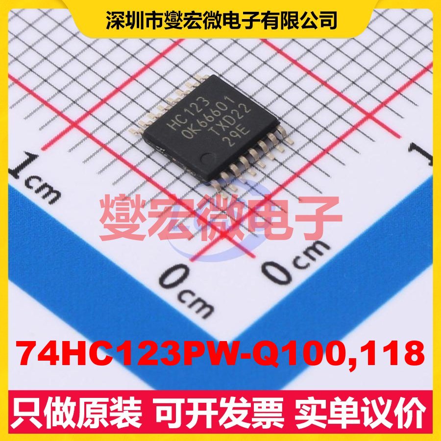 74HC123PW-Q100,118 TSSOP-16 单稳态芯片IC