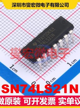 SN74LS21N PDIP-14 2路与门逻辑门芯片IC
