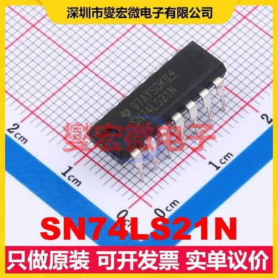 SN74LS21N PDIP-14 2路与门逻辑门芯片IC