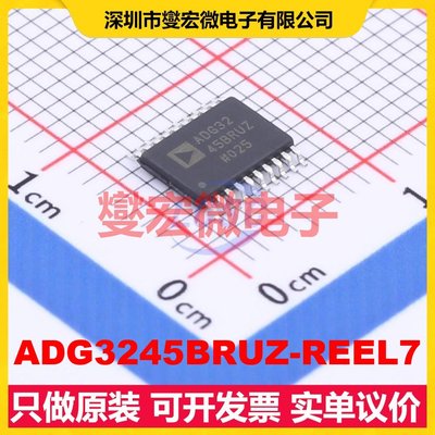 ADG3245BRUZ-REEL7 TSSOP-20 信号开关/解码/多路复用器芯片IC