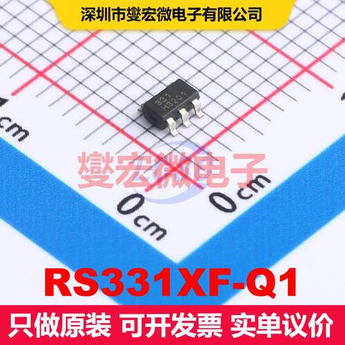 RS331XF-Q1 SOT-23-5 线性比较器 线性 集成芯片IC