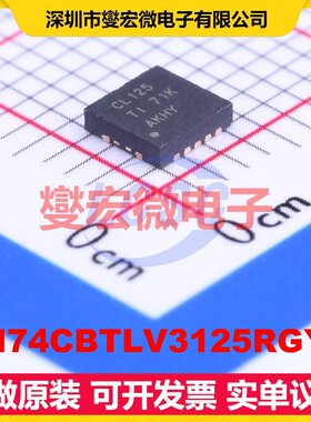 SN74CBTLV3125RGYR VQFN-14-EP(3.5x3.5) 总线开关芯片IC