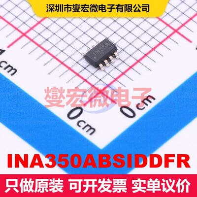 INA350ABSIDDFR TSOT-23-8 仪器放大器 线性 集成芯片IC