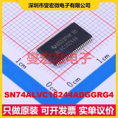 SN74ALVC16244ADGGRG4 TSSOP-48 缓冲/驱动/接收/收发器芯片IC