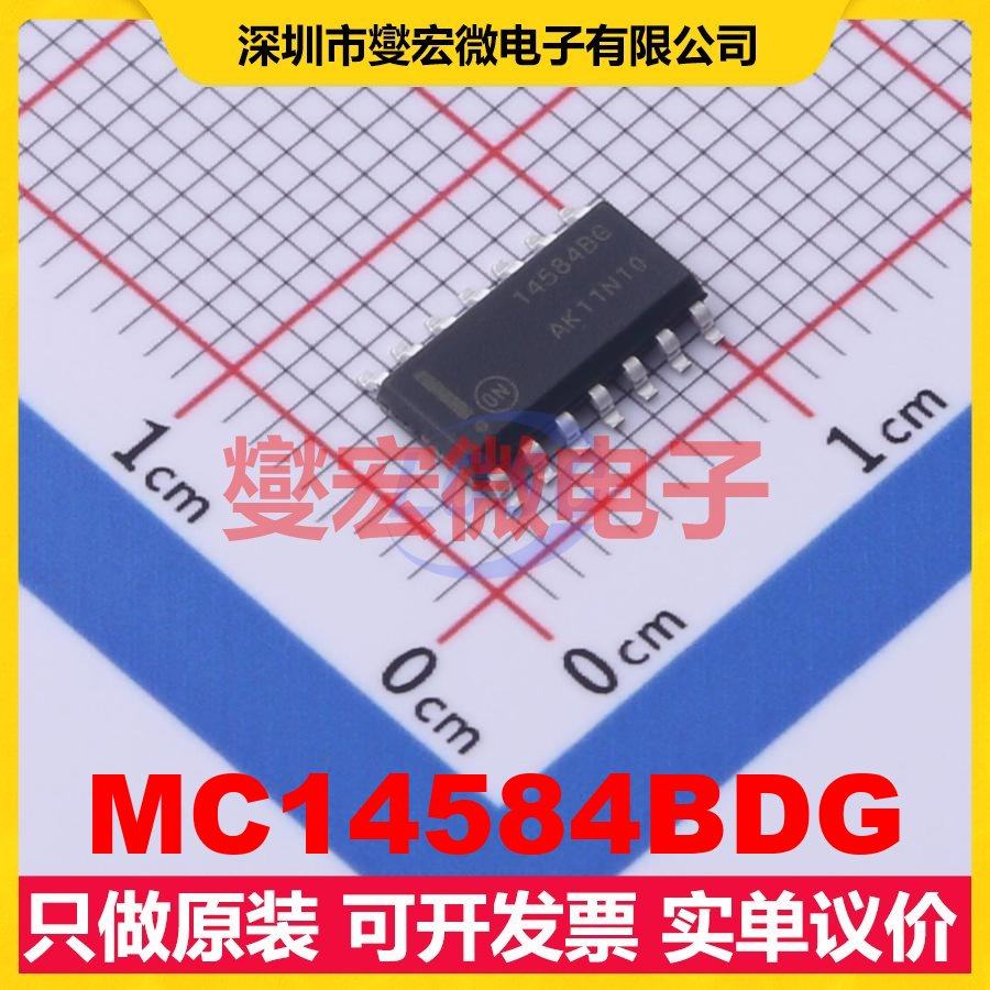MC14584BDG SOIC-14 反相器芯片IC,电子元器件市场,逻辑器件,淘宝优惠券,粉丝福利购,淘宝优惠卷