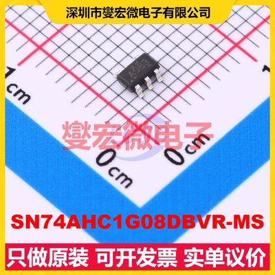 SN74AHC1G08DBVR-MS SOT-23-5 逻辑门芯片IC