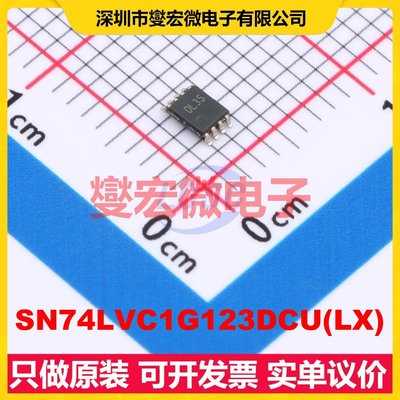 SN74LVC1G123DCU(LX) VSSOP-8 单稳态芯片IC