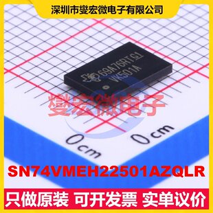 SN74VMEH22501AZQLR BGA-56 锁存器芯片IC