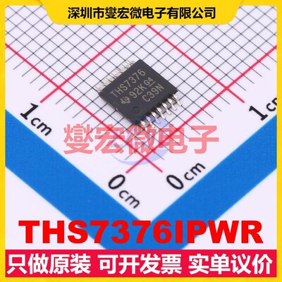 THS7376IPWR TSSOP-14 四路视频放大器芯片IC