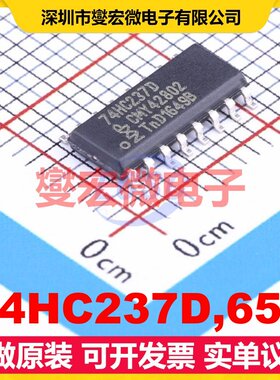 74HC237D,652 SOIC-16 解码器/多路分解器芯片IC