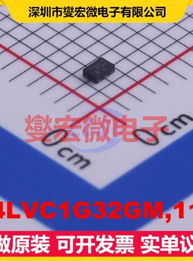 74LVC1G32GM,115 XSON-6(1x1.5) 1路或门逻辑门芯片IC