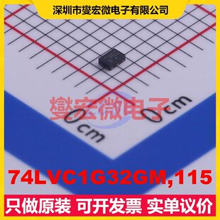 74LVC1G32GM,115 XSON-6(1x1.5) 1路或门逻辑门芯片IC