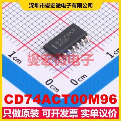 CD74ACT00M96 SOIC-14 4路与非门逻辑门芯片IC