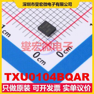 TXU0104BQAR WQFN-14(2.5x3) 单向电平转换/位移器芯片IC