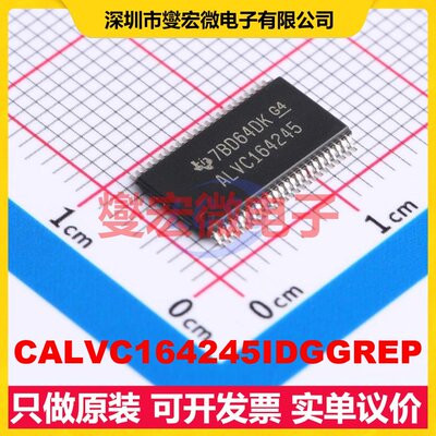 CALVC164245IDGGREP TSSOP-48-6.1mm 双向电平转换/位移器芯片IC