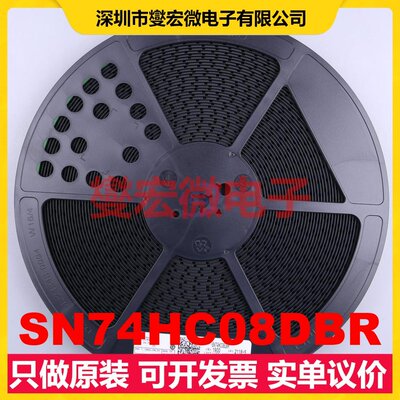 SN74HC08DBR SSOP-14-208mil 逻辑门芯片IC