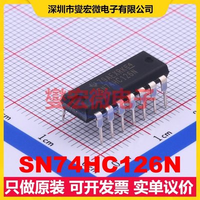 SN74HC126N DIP-14 缓冲/驱动/接收/收发器芯片IC