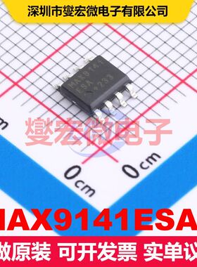 MAX9141ESA+ SOIC-8 线性比较器 线性 集成芯片IC