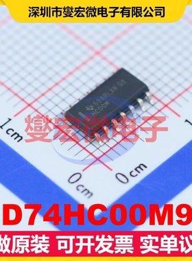 CD74HC00M96 SOIC-14 4路与非门逻辑门芯片IC