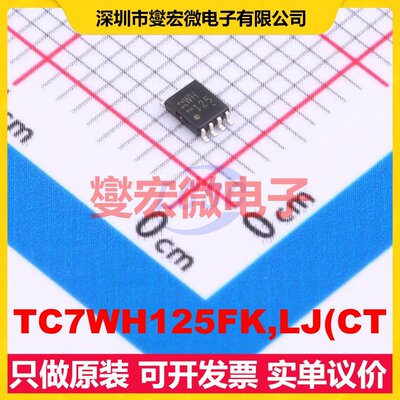 TC7WH125FK,LJ(CT VFSOP-8-2.3mm 缓冲/驱动/接收/收发器芯片IC