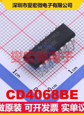 CD4068BE PDIP-14 1路与非门;与门逻辑门芯片IC