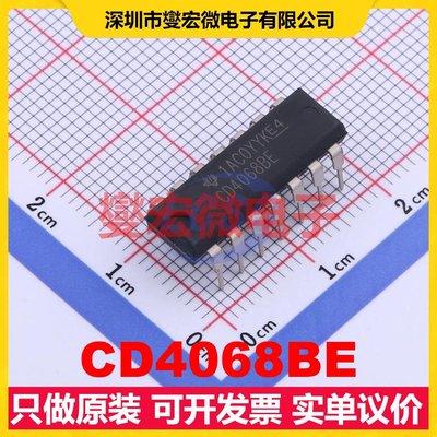 CD4068BE PDIP-14 1路与非门;与门逻辑门芯片IC