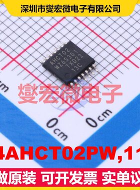74AHCT02PW,118 TSSOP-14 4路或非门逻辑门芯片IC