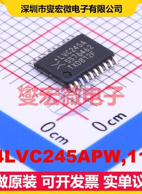 74LVC245APW,118 TSSOP-20 缓冲/驱动/接收/收发器芯片IC