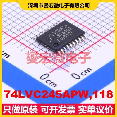 74LVC245APW,118 TSSOP-20 缓冲/驱动/接收/收发器芯片IC