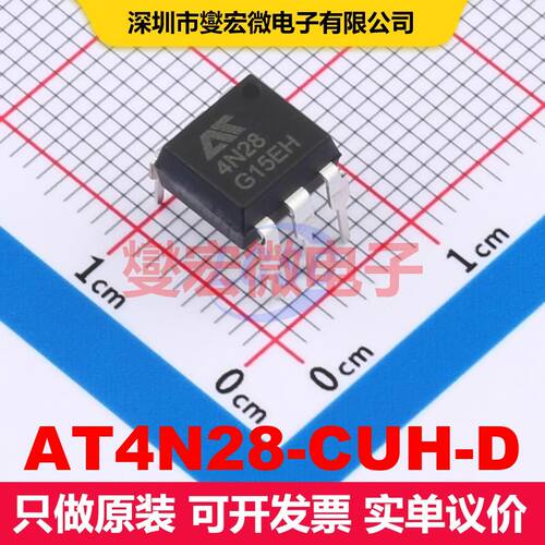 AT4N28-CUH-D DIP-6 晶体管输出光耦 光电耦合器 隔离芯片IC