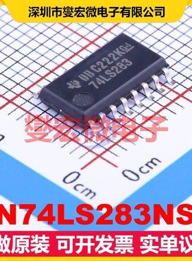 SN74LS283NSR SOIC-16-208mil 特殊用途逻辑芯片IC