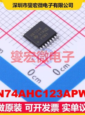 SN74AHC123APWR TSSOP-16 单稳态芯片IC