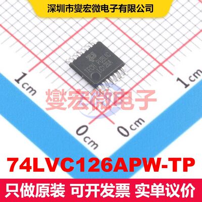 74LVC126APW-TP TSSOP-14 缓冲器/驱动器/接收器/收发器 逻辑 集