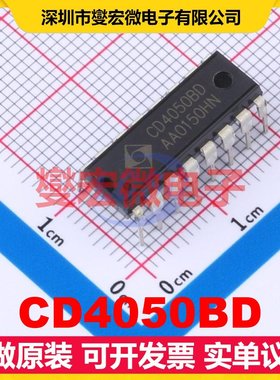 CD4050BD DIP-16 缓冲/驱动/接收/收发器芯片IC