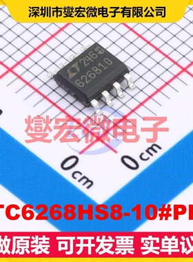 LTC6268HS8-10#PBF SO-8 FET输入放大器芯片IC