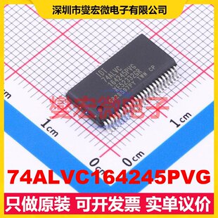 74ALVC164245PVG SSOP-48-300mil 双向电平转换/位移器芯片IC