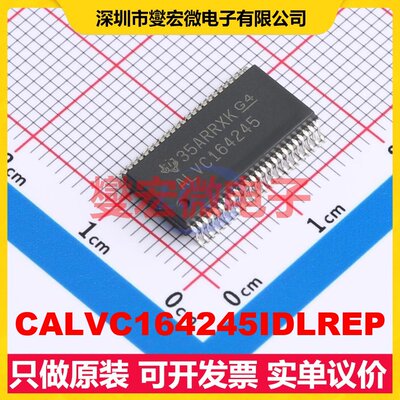 CALVC164245IDLREP SSOP-48-300mil 双向电平转换/位移器芯片IC
