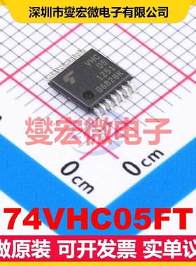 74VHC05FT TSSOP-14B 反相器芯片IC