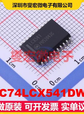 MC74LCX541DWG SOIC-20-300mil 缓冲/驱动/接收/收发器芯片IC