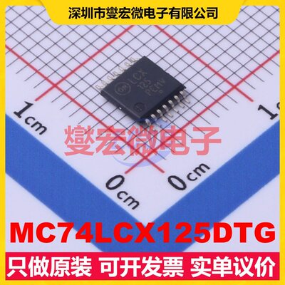 MC74LCX125DTG TSSOP-14 缓冲/驱动/接收/收发器芯片IC