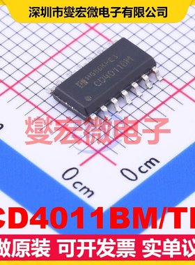 CD4011BM/TR SOIC-14 逻辑门芯片IC