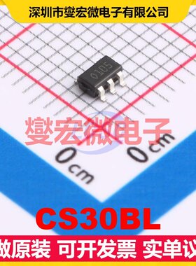 CS30BL SOT-23-5 单路电流感应放大器芯片IC