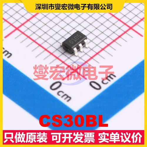 CS30BL SOT-23-5 单路电流感应放大器芯片IC