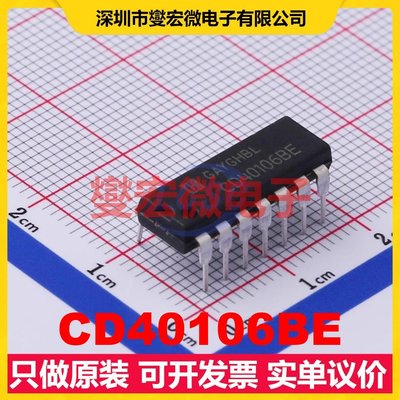 CD40106BE DIP-14 触发器芯片IC
