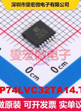 AiP74LVC32TA14.TB TSSOP-14 逻辑门/反相器 逻辑 集成芯片IC