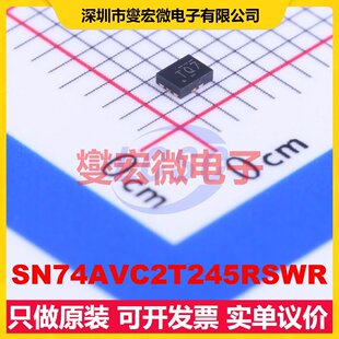 SN74AVC2T245RSWR WQFN-10(1.4x1.8) 缓冲/驱动/接收/收发器芯片