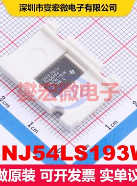 SNJ54LS193W CFP-16 计数器/分频器 逻辑 集成芯片IC