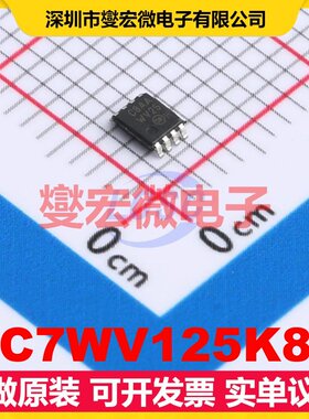 NC7WV125K8X VFSOP-8-2.3mm 缓冲/驱动/接收/收发器芯片IC