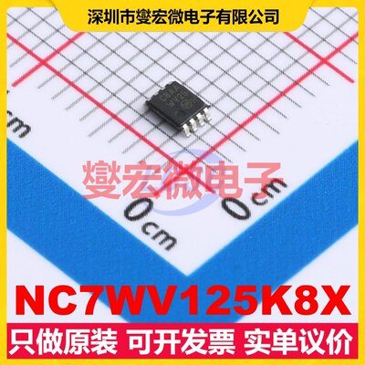 NC7WV125K8X VFSOP-8-2.3mm 缓冲/驱动/接收/收发器芯片IC