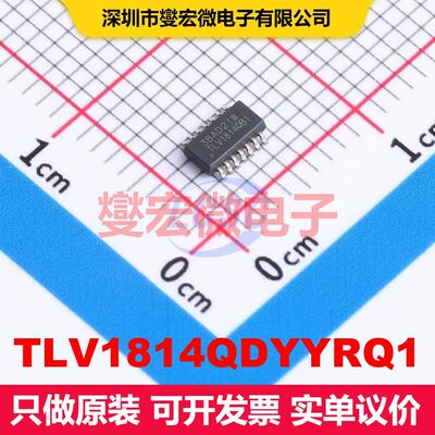 TLV1814QDYYRQ1 TSOT-23-14 线性比较器 线性 集成芯片IC